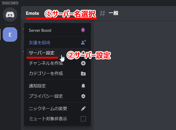 ラブリー Discord 絵文字 ざたなもめ